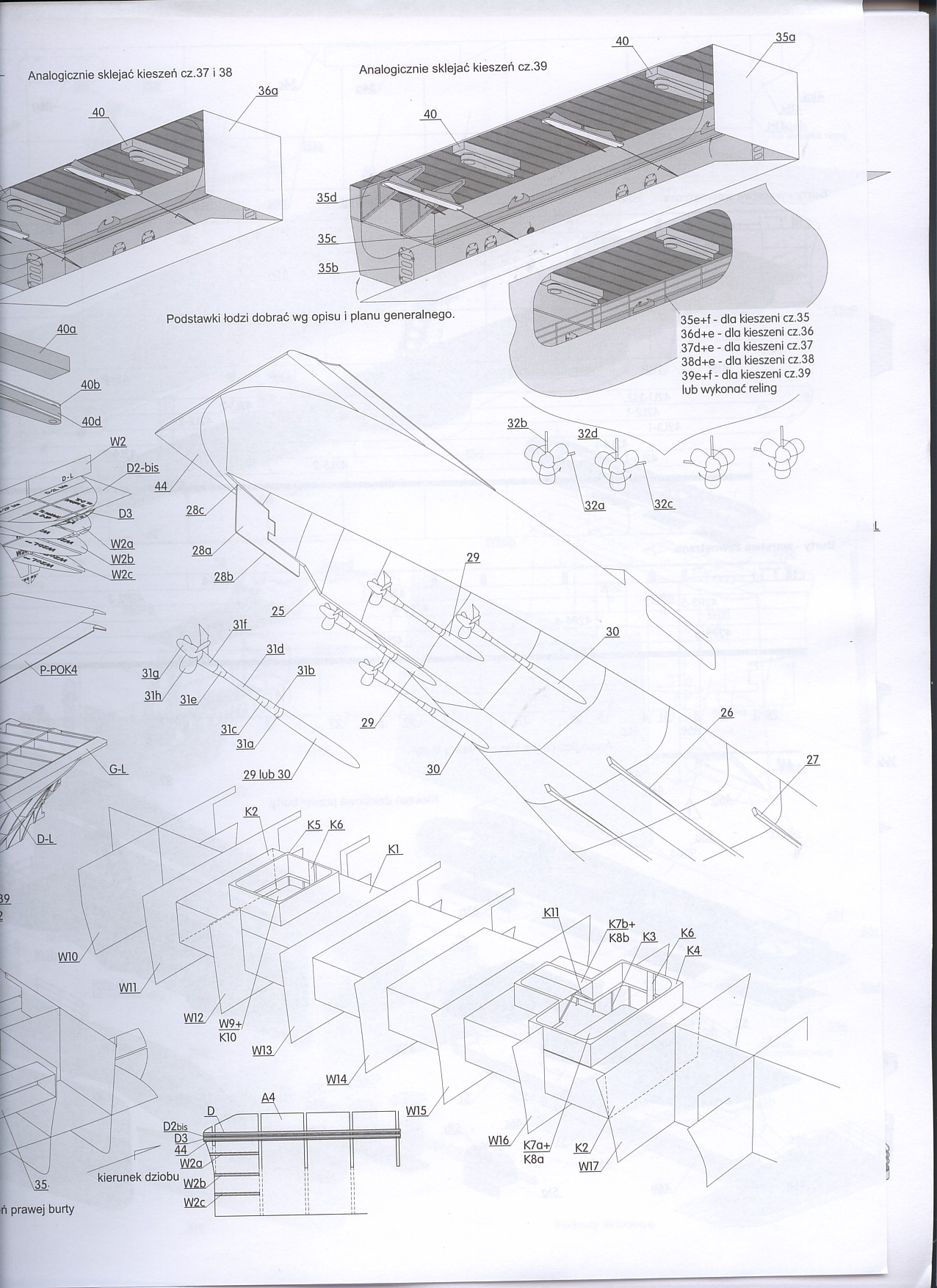 美国航母Essex艾塞克斯船模平面图纸